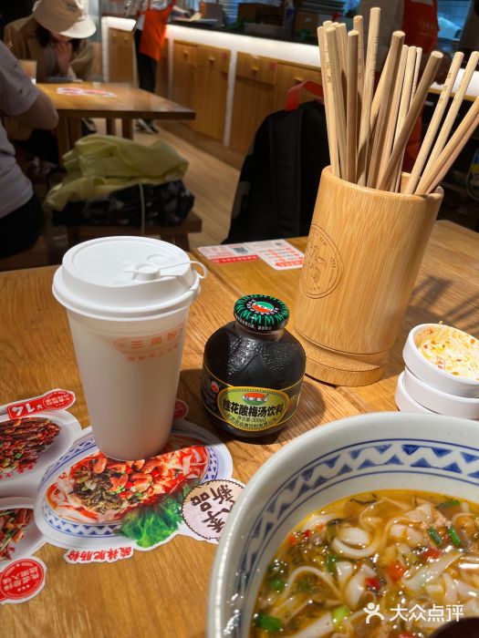 三两粉(深圳南山桃园店)米浆现磨图片
