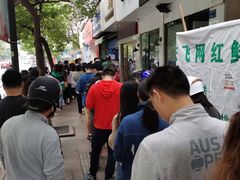 -芳婆糕团店(王府大街店)