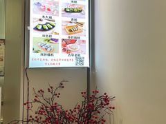 -米阿糯糕团•酒酿•甜品(莫愁店)