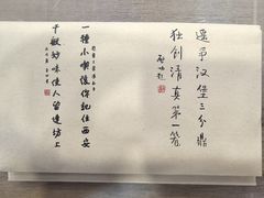 -西安贾三灌汤包·回坊小吃·清真炒菜(北院门总店)