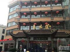 -千岛湖鱼味馆(十字街总店)