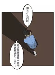 -成都市妇女儿童中心医院(中心院区)