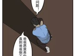 -成都市妇女儿童中心医院(中心院区)