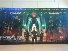 -万达影城(白云万达广场IMAX店)