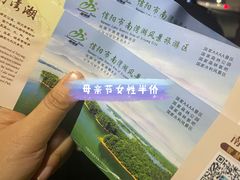 -南湾湖