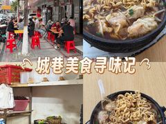 -希贵砂锅