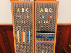 -Goyard 高雅德(国贸商城店)