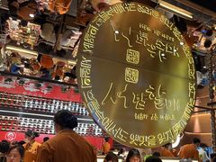 -西塔老太太泥炉烤肉(武汉摩尔城店)