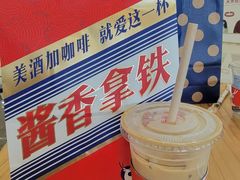 -瑞幸咖啡(中关村科贸电子城店)