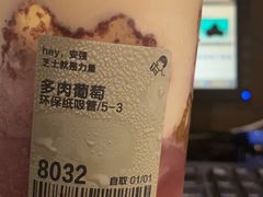 -喜茶(深圳海岸城店)