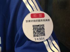 -很久以前羊肉串(簋街店)