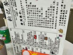 -新记餐厅(香槟大厦店)