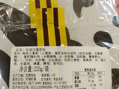 -85度C(南京龙江店)