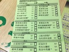 -添好运点心专门店(深水埗店)