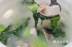 Sand Clam and Tofu Soup with Mustard Greens