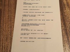 -Amber(香港置地文华东方酒店)