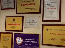 -圣嘉新医疗美容医院