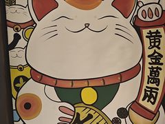 -炼瓦家日式烧肉·寿喜烧(融创精彩天地店)