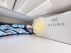 -爱悦月子中心·时光(武侯店)