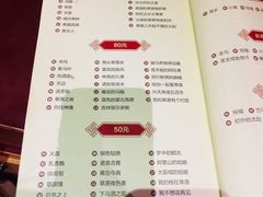 菜单-九十九顶毡房(阜石路店)