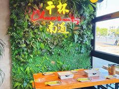 -本色.小马哥烧烤(五一路总店)