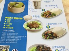-日月永和中国餐饮名店(东湖店)