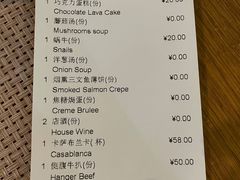 -LA MAISON公鸡和龙(蛇口店)
