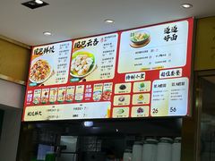 -袁记云饺(西安路店)