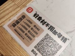 -关东小磨东北菜(漕河泾印象城店)