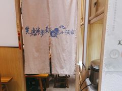 -先启半步颠小酒馆(虹桥龙湖天街店)