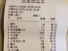 -宗泉烤全羊·烤羊腿·家常菜(解放东路店)