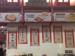 -華人 華星冰室(氹仔 店)