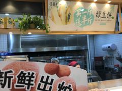-汪保来(杭州解放路店)