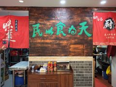 -双喜老铺(人民广场店)