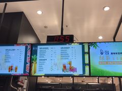 -茶百道(柏威年店)