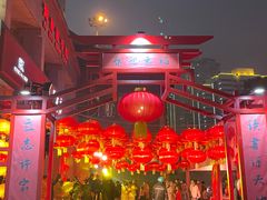 -湖南图书城(芙蓉中路店)