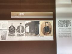 -蔡元培故居