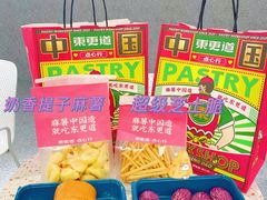 -東更道点心行(泰安万达金街店)