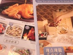 -晓粤·惹味粤菜(凯德乐峰广场店)