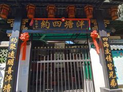 -荔湾湖公园