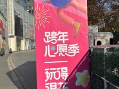 -金茂览秀城