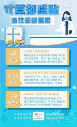 -艾咪家母婴优选(君禧华庭店)