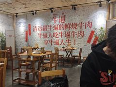 -李爆爆鲜烧牛肉馆(城市花园店)