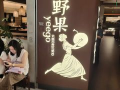 -深圳湾万象城