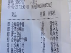 -亢龙太子酒轩(东湖店)