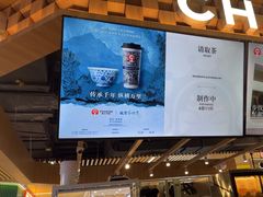 -霸王茶姬(常熟印象城店)