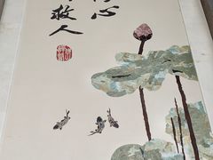 -佛山复星禅诚医院