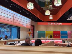 -万岁寿司(万国店)