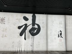 -福建博物院