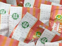 -韩复兴(湖北路店)